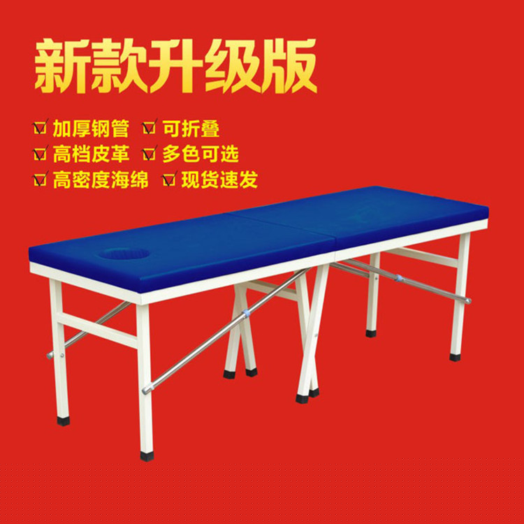 批發折疊美容床原始點按摩床檢查診斷床針灸電療美體床推拿門診床批發・進口・工廠・代買・代購