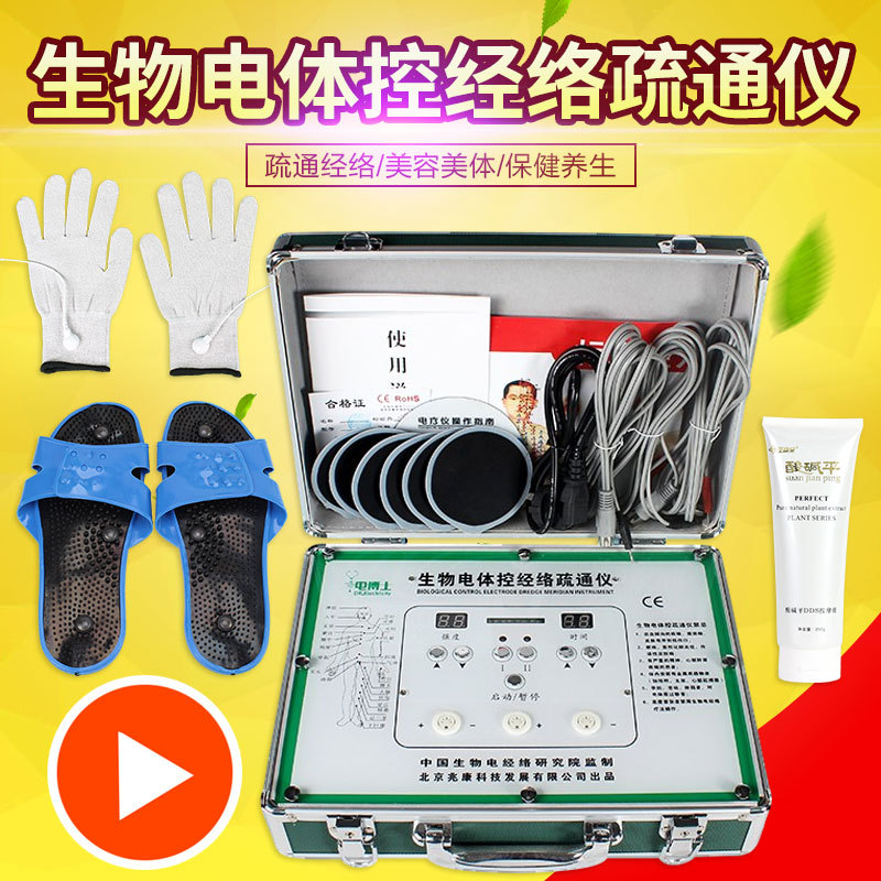酸堿平dds生物電按摩器多功能傢用經絡疏通機美容院體控電療機器批發・進口・工廠・代買・代購