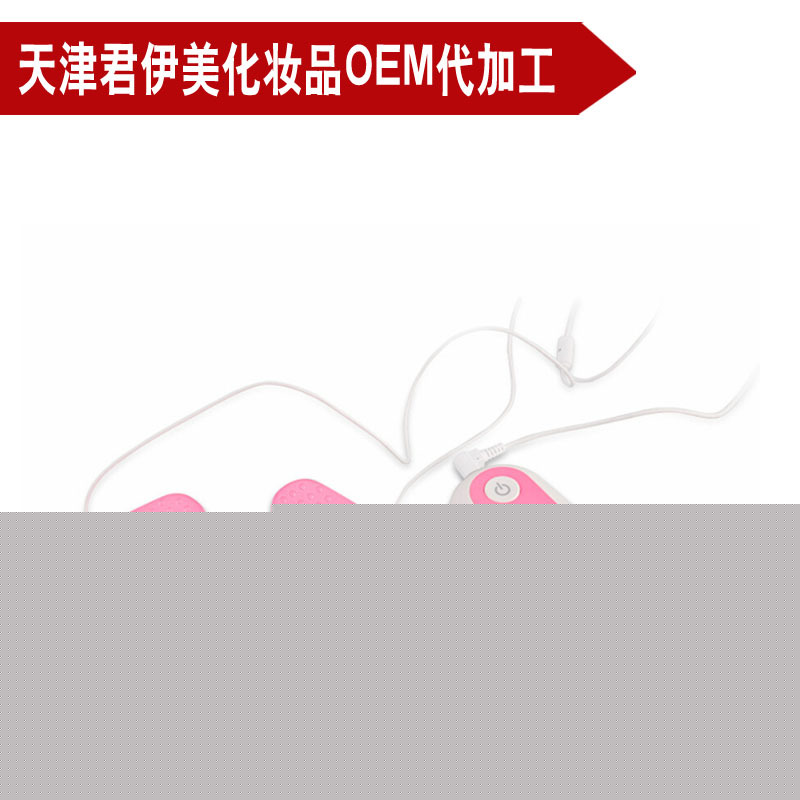 電動美胸按摩機 （非賣品）公司內部會員專供 詳情與客服溝通批發・進口・工廠・代買・代購