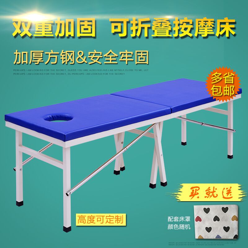 按摩床推拿床美容電療床原始點按摩診斷床門診床帶孔廠傢加工批發批發・進口・工廠・代買・代購