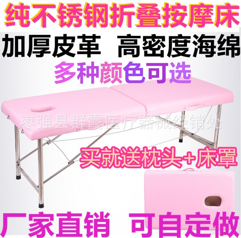 廠傢直銷不銹鋼折疊床 原始點按摩 美容床 spa電療床批發・進口・工廠・代買・代購
