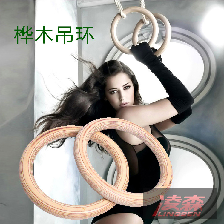 廠傢直銷 出口高檔優質木吊環   室內健身木質吊環工廠,批發,進口,代購