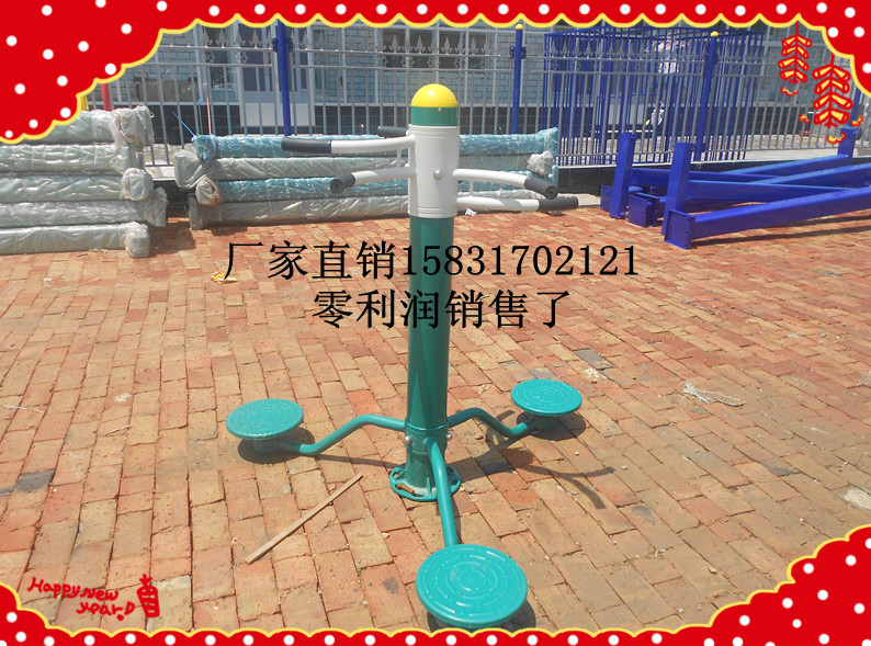 廠傢直銷質量可靠的三人健腰器、漫步機、太極輪、兒童秋千工廠,批發,進口,代購
