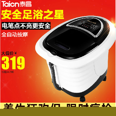 金泰昌TC-2052足浴盆全自動按摩電動加熱洗腳盆高深桶工廠,批發,進口,代購