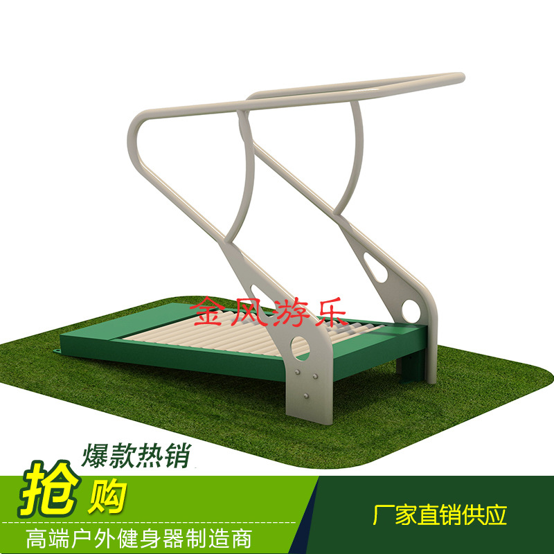 室外健身器材 小區健身器材 戶外健身器材跑步機工廠,批發,進口,代購
