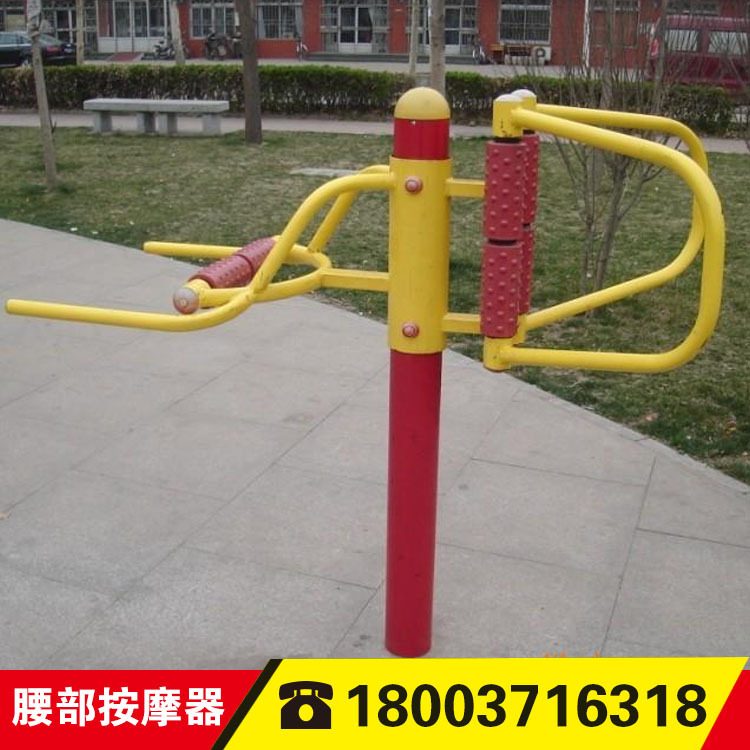 戶外運動器材背部按摩器室內外健身器材腰背按摩器工廠,批發,進口,代購
