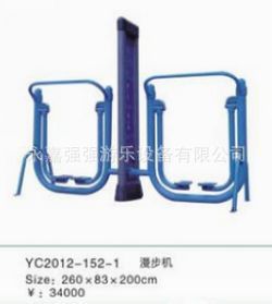 戶外健身器材/健身路徑/小區/社區/廣場/公園健身/雙位漫步機工廠,批發,進口,代購
