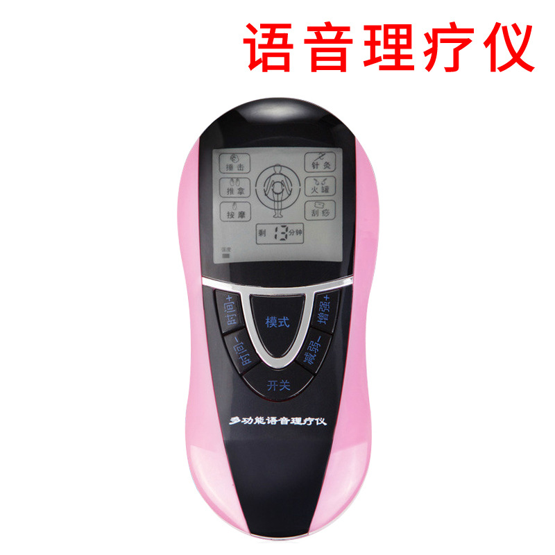 電子多功能多功能語音按摩器 電灸機 小型按摩器數位電療機批發批發・進口・工廠・代買・代購