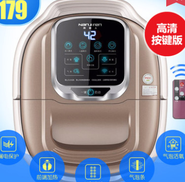 全自動加熱足浴盆 電動洗腳盆傢用自助按摩深桶泡腳器批發・進口・工廠・代買・代購