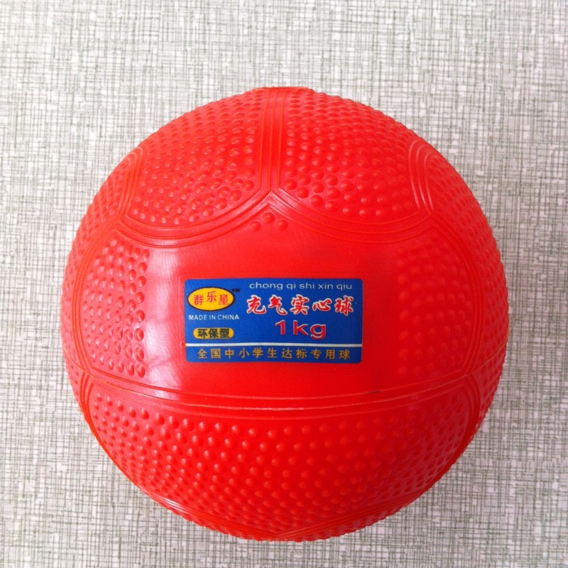 上海捷巨 12CM環保PVC灌砂球 考試比賽充氣實心球工廠,批發,進口,代購