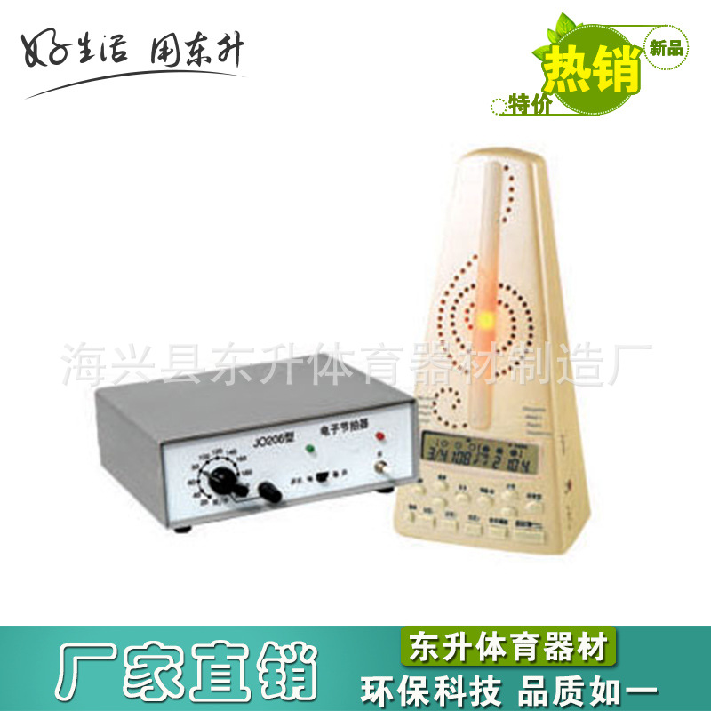 低價供應音樂樂器 高級電腦節拍器 各種音樂器材批發 量大從優批發・進口・工廠・代買・代購