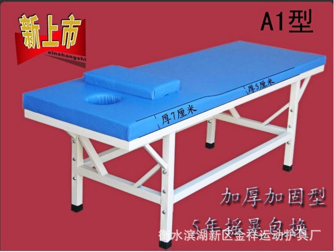廠傢直銷 新款 加強加厚穩固型原始點按摩床結實耐用按摩平板床批發・進口・工廠・代買・代購