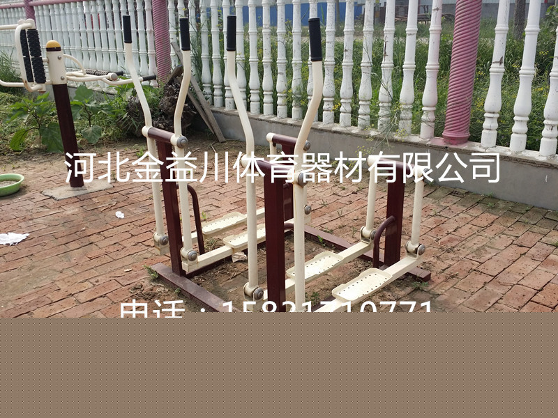 室外健身路徑雙人平步機健身器材體育器材體操田徑用品廠傢直銷批發・進口・工廠・代買・代購