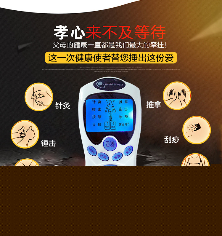 廠傢直銷養生按摩機，蘭屏按摩機，中老年養生會銷禮品批發工廠,批發,進口,代購