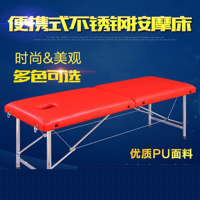不銹鋼按摩床 可折疊門診床 美容床 推拿刮痧洗浴床電療床免安裝批發・進口・工廠・代買・代購