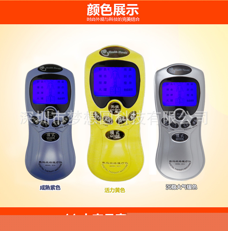 批發多功能中頻經絡數位藍屏按摩機 傢用針灸電療電療機工廠,批發,進口,代購