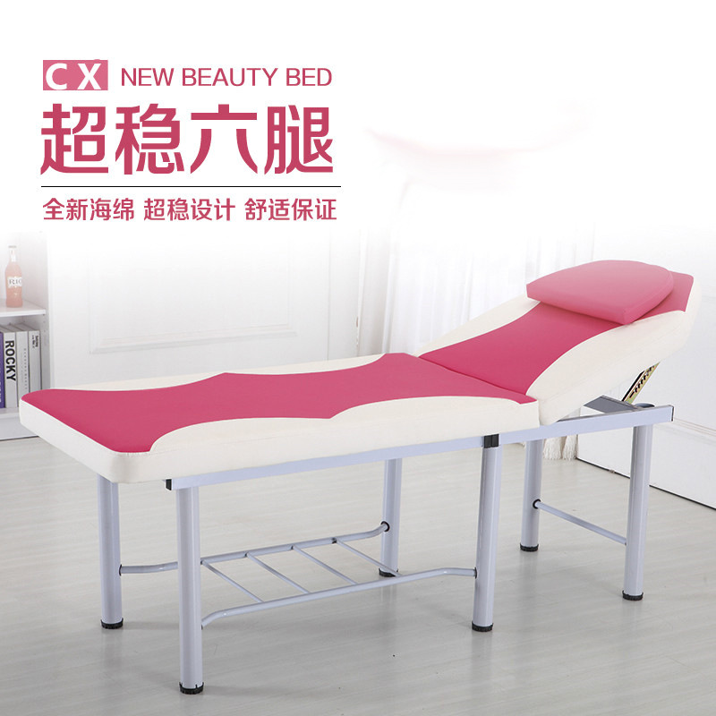 新款正品批發美容床美體床按摩床電療推拿折疊床加粗六腿必備批發・進口・工廠・代買・代購