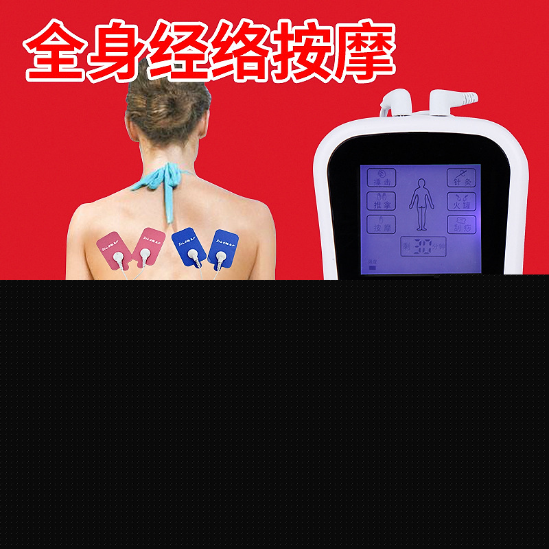 雙輸出語音理經絡按摩器電療機 多功能傢用語音生物電數位電療機工廠,批發,進口,代購