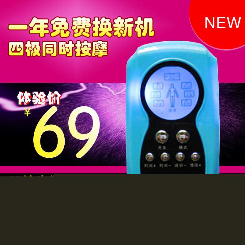 廠傢直銷雙孔藍屏按摩 雙輸出數位經絡語音電療機按摩機一件代發工廠,批發,進口,代購
