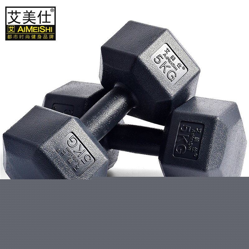 艾美仕六角啞鈴男士足重傢用健身器材5kg6公斤7.5kg10kg 包膠啞鈴工廠,批發,進口,代購