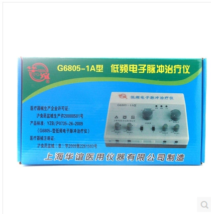 批發上海華誼G6805-1A低頻脈沖治療機電針機電麻機電子針灸工廠,批發,進口,代購