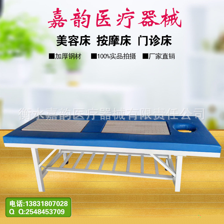 按摩艾灸功能床 可移動艾灸盒的按摩床 艾灸床可定製 量大優惠批發・進口・工廠・代買・代購