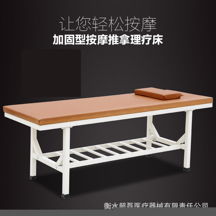 廠傢訂做  按摩床 推拿電療門診床 帶置物架批發・進口・工廠・代買・代購