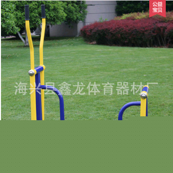 直銷戶外健身器材廣場公園健身路徑單人橢圓漫步機平步機工廠,批發,進口,代購