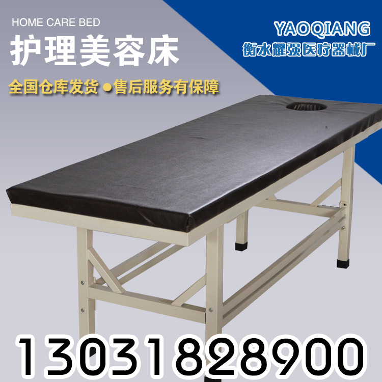 供應優質 原始點按摩床 美容電療床 針灸推拿床 質量可靠工廠,批發,進口,代購