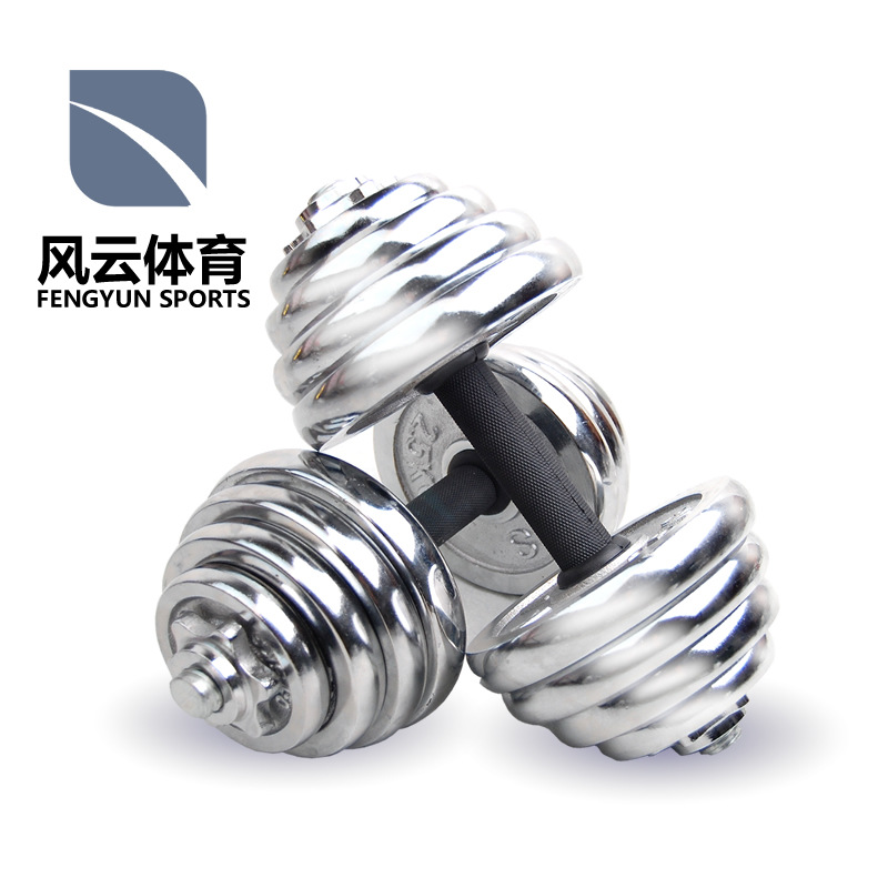 廠傢直銷電鍍啞鈴可拆卸調節傢用男士健身啞鈴批發10/15/20/30kg批發・進口・工廠・代買・代購