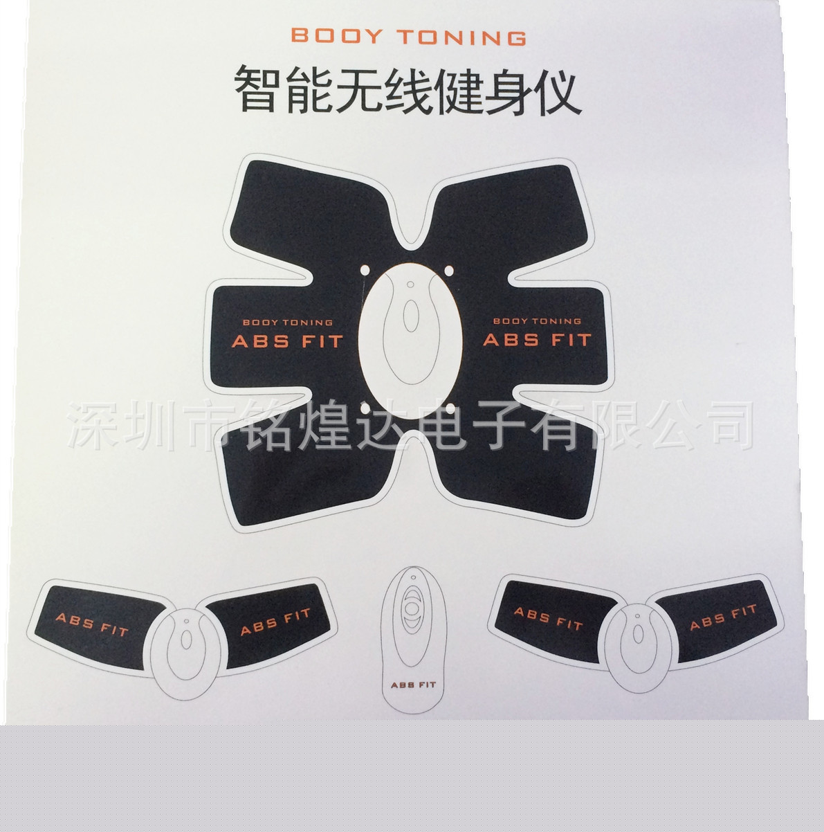 新款無線智能遙控按摩器 智能健身按摩機工廠,批發,進口,代購