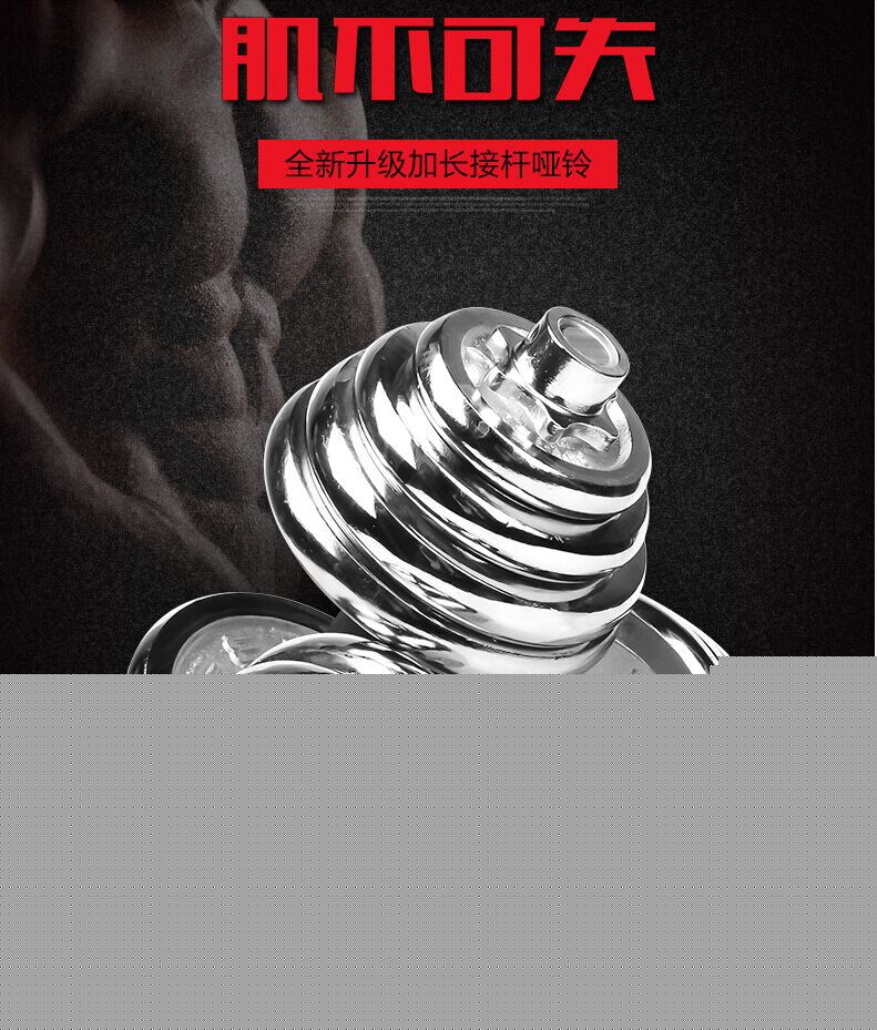 包郵傢用男式健身器材10公斤15/20/30/40KG電鍍啞鈴套裝買送四批發・進口・工廠・代買・代購