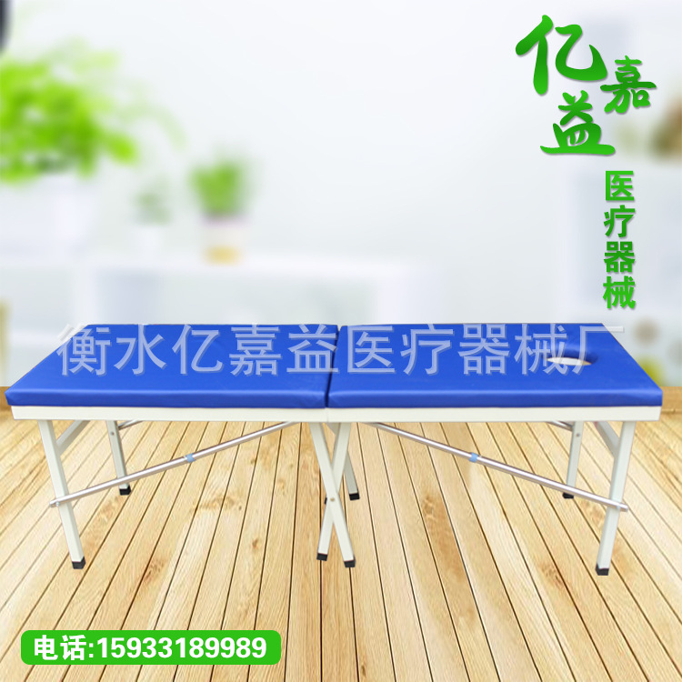 美容院專用折疊按摩床 便攜式折疊按摩床 穩固八腿SPA電療床工廠,批發,進口,代購