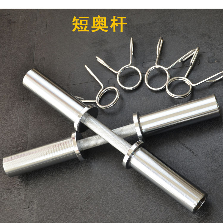 直銷OB20短奧桿健身房傢庭專用產品50厘米杠鈴桿大孔啞鈴工廠,批發,進口,代購