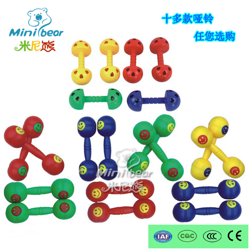 有聲笑臉啞鈴兒童體操.親子早教. 塑料.幼兒園健身舞蹈用體批發・進口・工廠・代買・代購