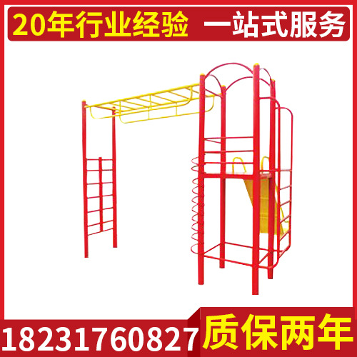 戶外健身器材路徑 組合攀高滑梯 小區健身路徑 體育健身器材批發工廠,批發,進口,代購