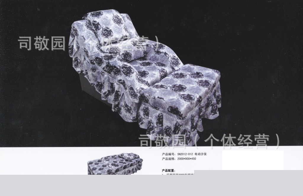 足療沙發/足浴沙發/電動沙發/足療椅/足療床/洗腳床/按摩床/美甲批發・進口・工廠・代買・代購