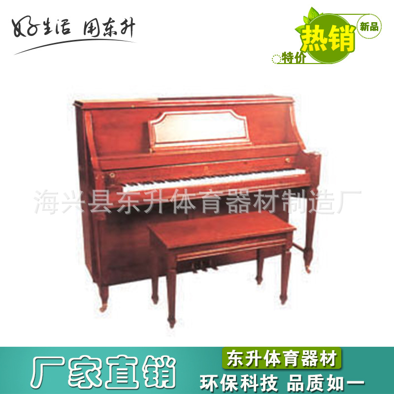 精品推薦教學器材 音樂器材鋼琴 木製鋼琴 專業生產工廠,批發,進口,代購
