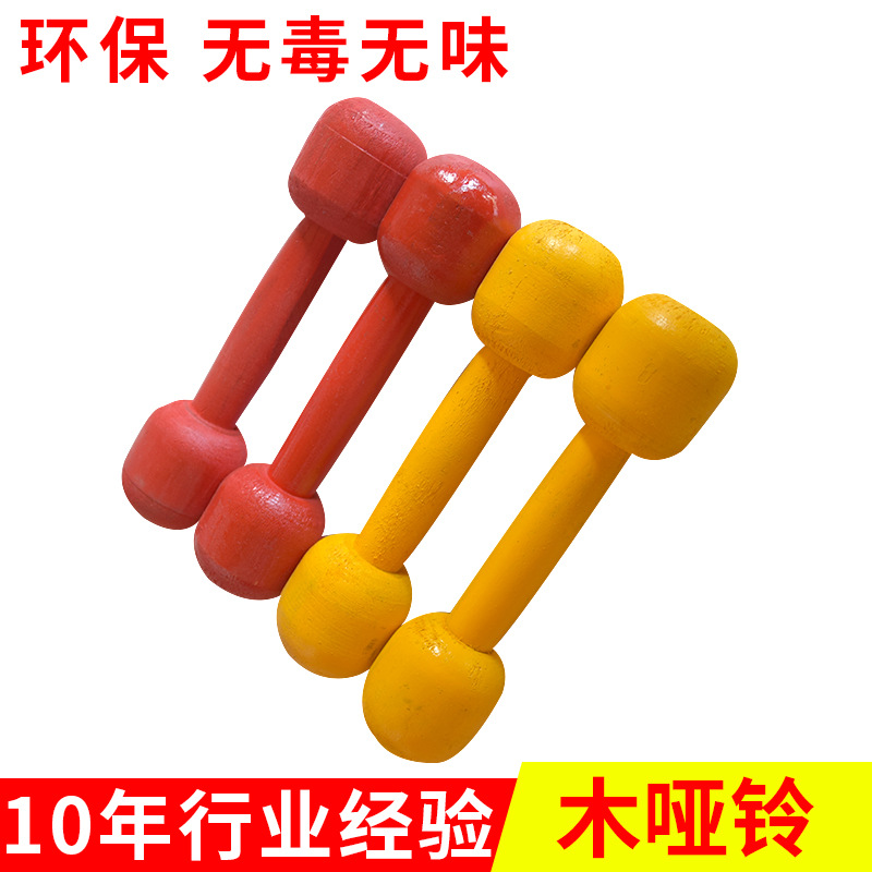 幼兒園環保早教木質啞鈴 健身器材用品 兒童運動玩具木啞鈴批發批發・進口・工廠・代買・代購