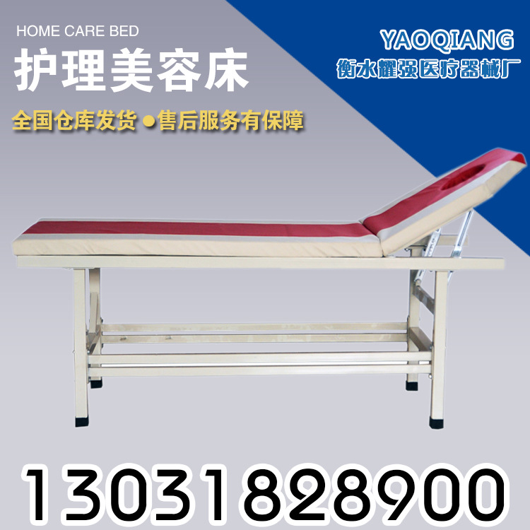 出售優質美容床 美容院專用床可起背 按摩電療床批發・進口・工廠・代買・代購