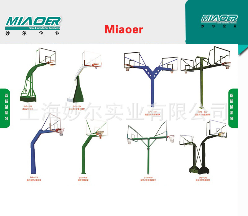 固定式籃球架|成人籃球架安裝|室內外籃球架廠傢批發・進口・工廠・代買・代購