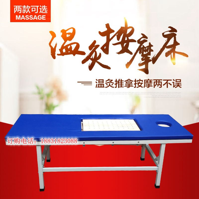 艾灸床按摩床帶孔帶胸洞保健按摩床電療床推拿床診查診斷門診床批發・進口・工廠・代買・代購