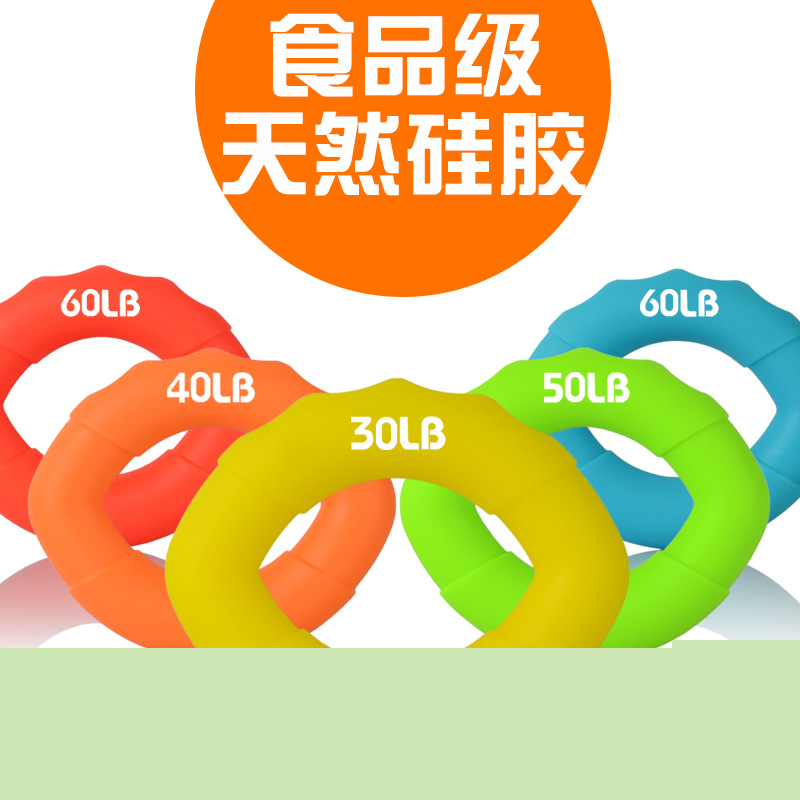 專業訓練手指力握力圈球男女健身中老年人復健器材矽膠握力器鍛煉工廠,批發,進口,代購