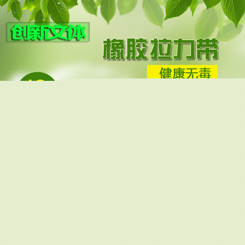 2.5米拉力帶 田徑訓練力量訓練彈力帶 體能訓練拉力帶 超強彈力帶工廠,批發,進口,代購