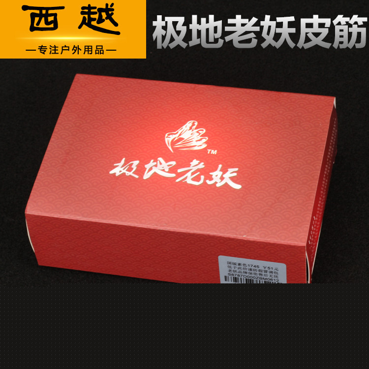 極地老妖皮筋1745 1842 2040彈弓配件皮筋組批發工廠,批發,進口,代購