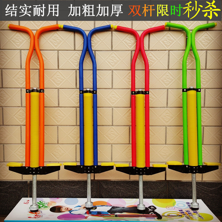 彈跳桿娃娃跳跳跳桿跳桿成人彈跳器跳跳桿贈品量大優惠批發・進口・工廠・代買・代購