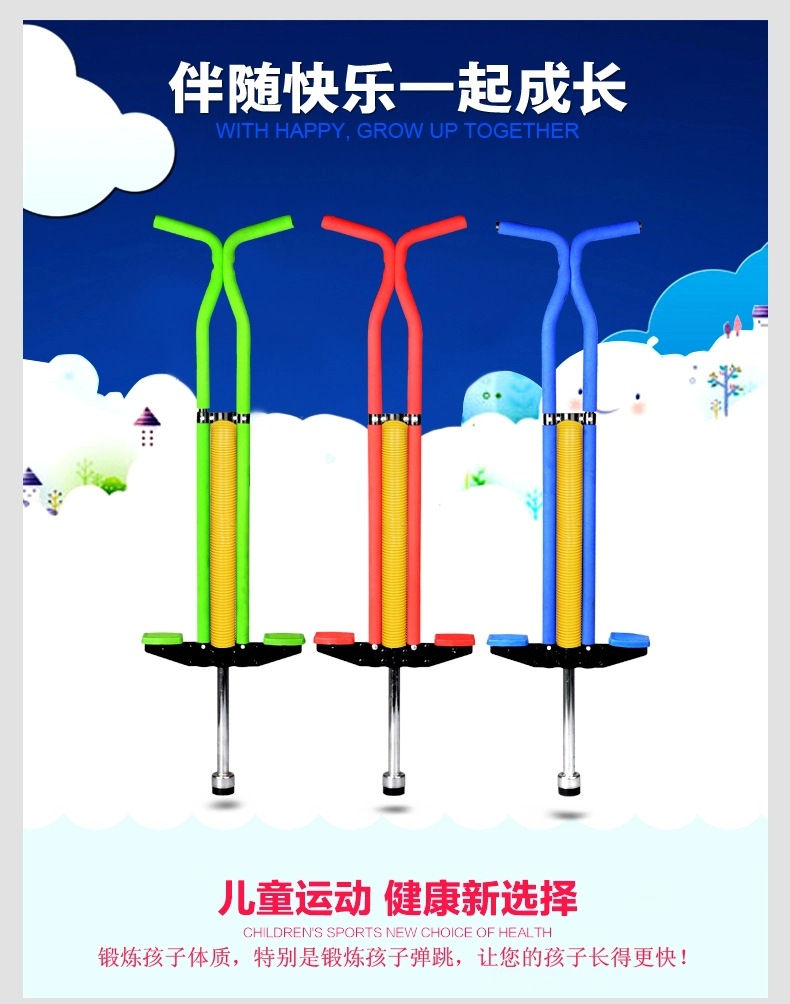 帶燈光單雙桿兒童娃娃跳 彈跳桿 成人彈跳器 單桿蛙蛙跳批發批發・進口・工廠・代買・代購