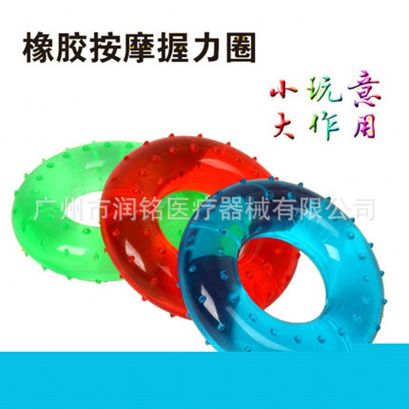 握力圈兒童手指練習器握力器橡膠圈專業男式訓練健身器材特價批發工廠,批發,進口,代購