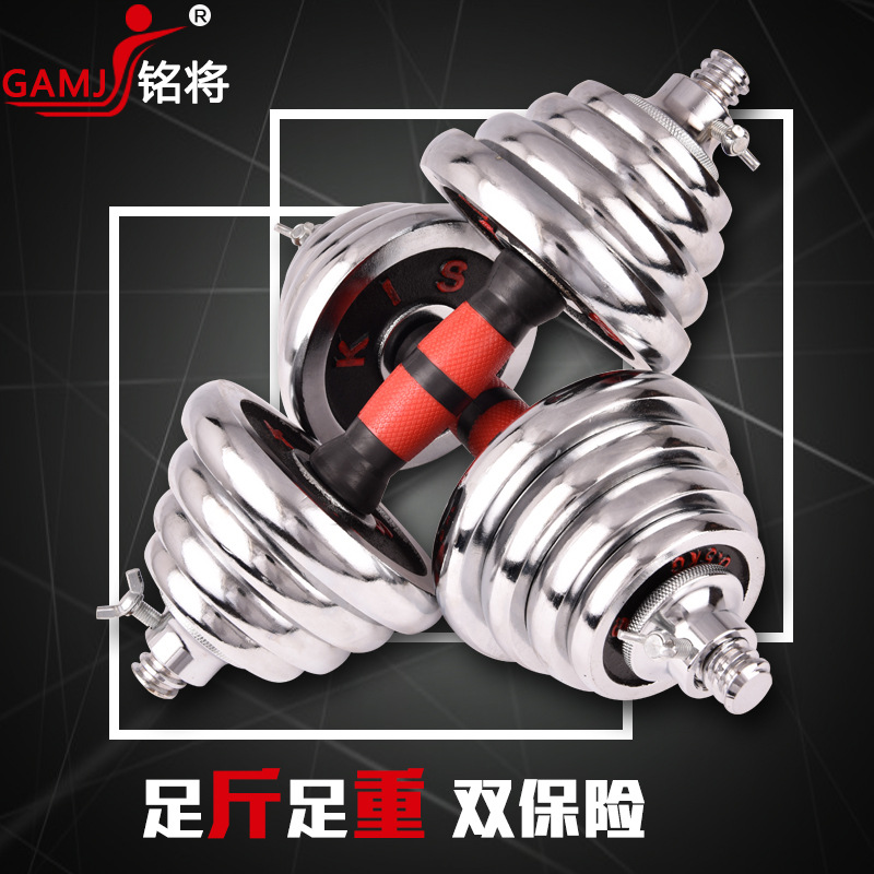 純鐵包郵銘將電鍍啞鈴20kg30公斤15kg傢用健身器材啞鈴男士練臂肌批發・進口・工廠・代買・代購