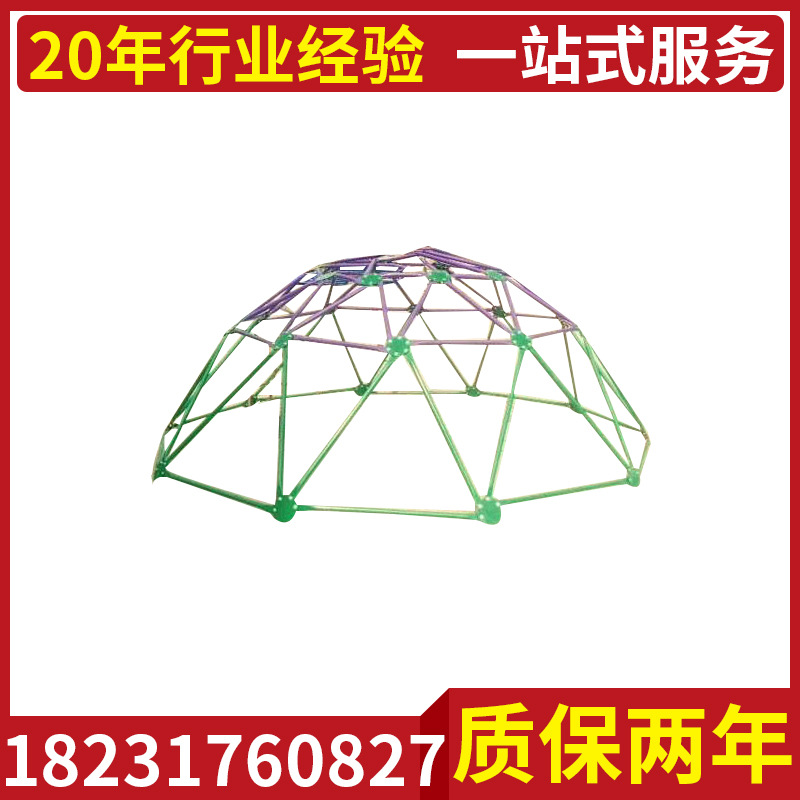 室外兒童攀爬器材  太空球 社區健身器材 學校健身器材批發供應批發・進口・工廠・代買・代購